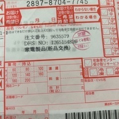 家電 ダイソンcool &hot