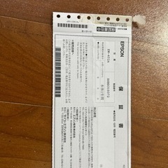 家電 ダイソンcool &hot