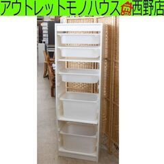 イケア 収納コンビネーション トロファスト ラック 白 レール付...