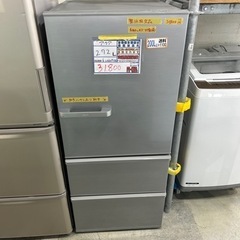 配達可【冷蔵庫】【アクア】272L  2019年製★6ヶ月保証付★クリーニング済み【管理番号10403】
