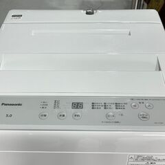 ★Panasonic★ パナソニック 5kg洗濯機 NA-F5B1 2022年 ホワイト シンプル操作 コンパクト 一人暮らし 新生活