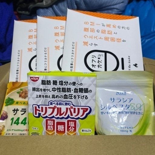 ダイエットサプリ詰め合わせ