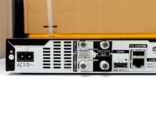 ブルーレイレコーダー 500GB パナソニック DMR-BRS530 2019年製