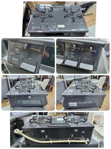 J568☆パロマ☆都市ガスコンロ☆水無し片面焼きグリル