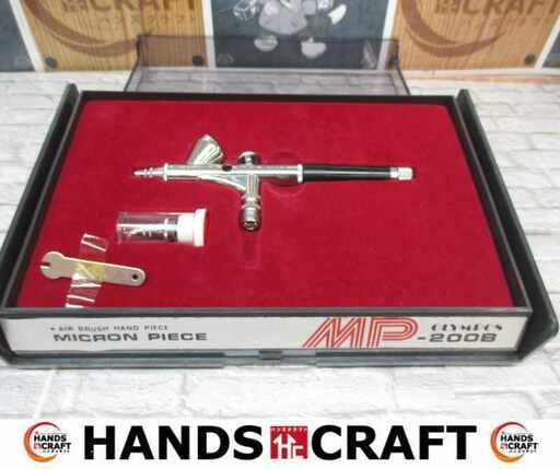 オリンポス MP-200B エアブラシ 中古品 【ハンズクラフト宜野湾店】