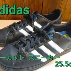 adidas ローカットスニーカー　25.5㎝
