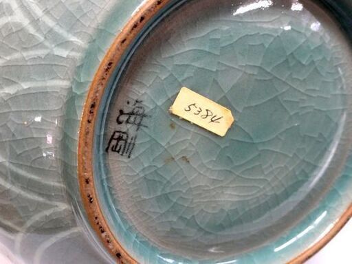 韓国人間文化財 初代 柳海剛 柳根瀅 高麗青磁 瓢型象嵌花文大花瓶 銘有