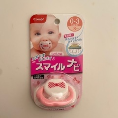 子供用品 ベビー用品 おむつ、トイレ用品