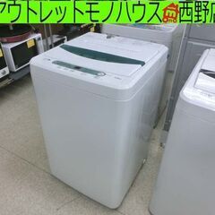洗濯機 4.5㎏ 2014年製 ハーブリラックス YWM-T45...