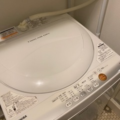 取引中［初台］ゼロ円洗濯機