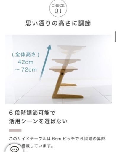 新品購入後半年以内の使用　美品　昇降式　テーブル　ブラウン　家具 机