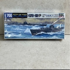 d126612【新品】【未開封】伊-68 伊-370 日本潜水艦...