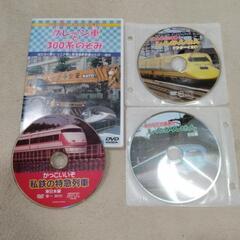 ＤＶＤはたらく車　新幹線　電車　クレーン車