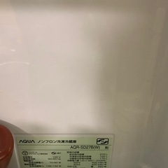 3/29引取り　AQUA 冷蔵庫