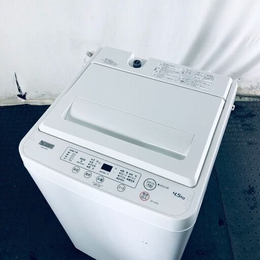 ID:sg217361 ヤマダ電機 YAMADA 洗濯機 一人暮らし 中古 2021年製 全自動洗濯機 4.5kg ホワイト 送風 乾燥機能付き YWM-T45H1  【リユース品：状態B】【送料無料】【設置費用無料】