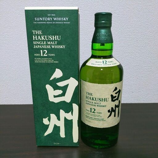 【白州12年・箱入り・未開封】700ml サントリー ウイスキー、など