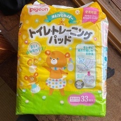 ピジョン　トイレトレーニングパッド　子供用品 ベビー用品 おむつ...