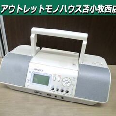 KENWOOD CD/SD/USBパーソナルオーディオシステム ...