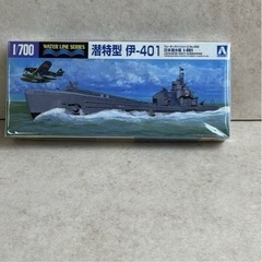 d126613【新品】【未開封】潜特型 伊-401 日本潜水艦 ...