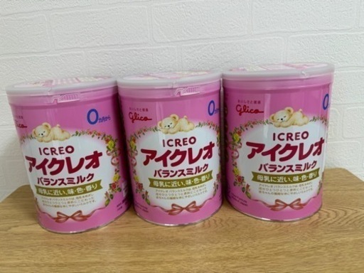 子供用品 ベビー用品 授乳、お食事用品