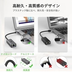 インターネット　USB   変換アダプター　Switch  パソコン