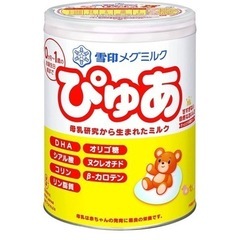 粉ミルク　ぴゅあ2缶