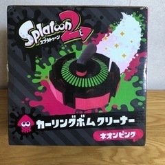 スプラトゥーン 2 カーリングボムクリーナー