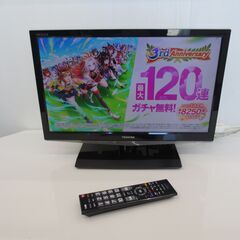 決まりました■値下げ！東芝　19インチ　液晶テレビ　19B5　№36