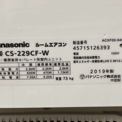 K05146 パナソニック 2019年製 中古エアコン 主に6畳用 冷房能力 2.2KW ／