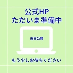 年齢制限ナシ！大人のチアダンス🌸オープニングメンバー募集📣 − 埼玉県