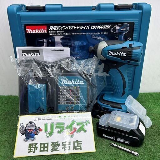 マキタ makita TD146DSHX 18V 1.5Ah 充電式インパクトドライバー【野田愛宕店】【店頭取引限定】【未使用】ITPRN6PFGH4D