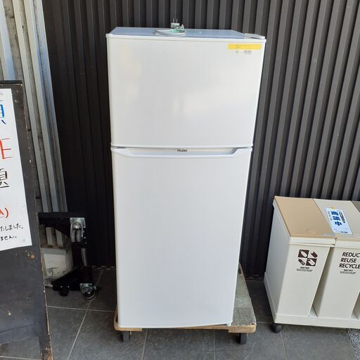 ID　150396　冷蔵庫130L