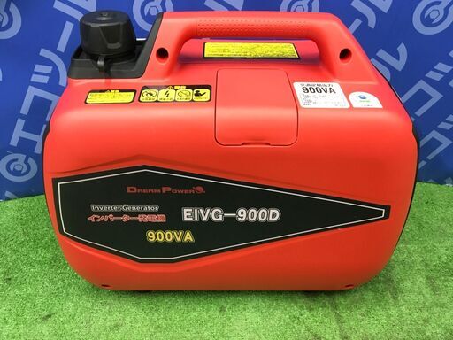 【エコツール 知立店】☆ナカトミ インバーター発電機 軽量 コンパクト EIVG-900D   ITYVNU8O01KC【愛知県/知立市/工具】 エコツール 知立店】☆ナカトミ インバーター発電機 軽量 コンパクト
