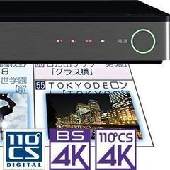 送料・代引き手数料込み＞TOSHIBA REGZAハードディスクレコーダー D 