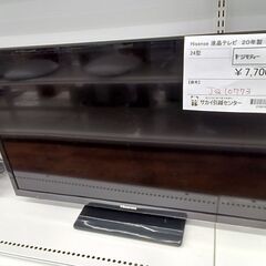 ★ジモティ割あり★ Hisense 液晶テレビ  年式20年製 ...