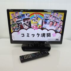 ■SHARP　シャープ　19インチ　液晶テレビ　LC-19K90...