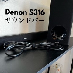 【ネット決済】Denon S316    サウンドバー