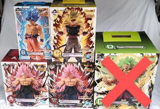 一番くじ ドラゴンボール ヒーローズ