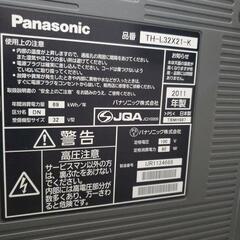 《受け渡し予定者様決定致しました。》Panason32V型 テレ...