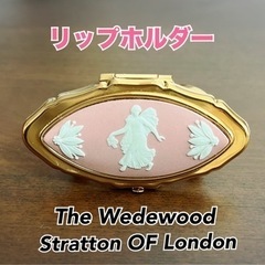 Wedgwood  Stratton ウェッジウッド  ストラト...