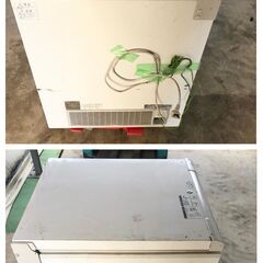 【美品】刀剣乱舞山鳥毛万年筆-⭐⭐格安目玉商品⭐⭐ 【現状品販売及び直接引き取り限定】 2016年製 サンデン 冷凍ストッカー SH-170XC 単相100V 50/60Hz W611×D662×H893 42㎏ 140L