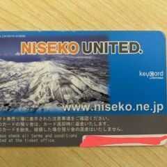 Niseko ニセコ ヒラフ花園20時間 / Niseko Un...