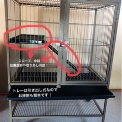 定価46618円　プレビューペット　小動物ケージ