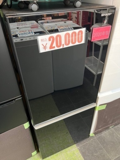 2日間限定❗️大阪市内送料無料❗️保証有り❗️ネット限定格安販売❗️SHARP 冷蔵庫 SJ-GD14F 137L プラズマクラスター