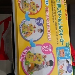 子供用品 キッズ用品 幼児教育