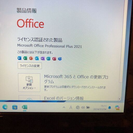 受付終了] ノートパソコン Core i7 6700QH/メモリ16GB/SSD512GB
