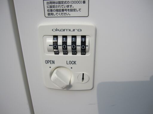 愛品倶楽部柏店】KOKUYO コクヨ オフィスキャビネット 書類ケース 3列 