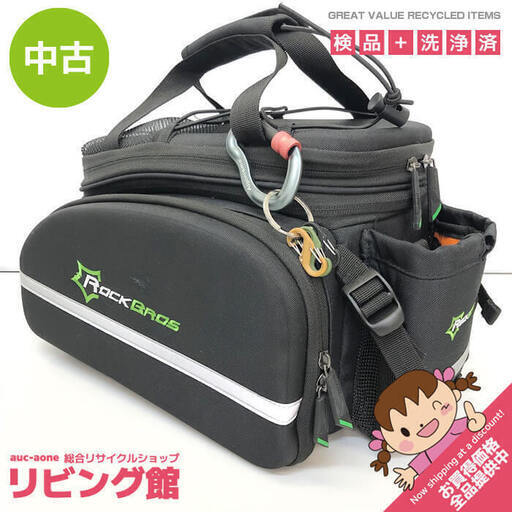 ss6114　自転車用バッグ　ブラック　ロックブロス　ROCKBROS　リアバッグ　拡張可能　大容量　黒　サイクリング　防水　後ろ　鞄　リアキャリア