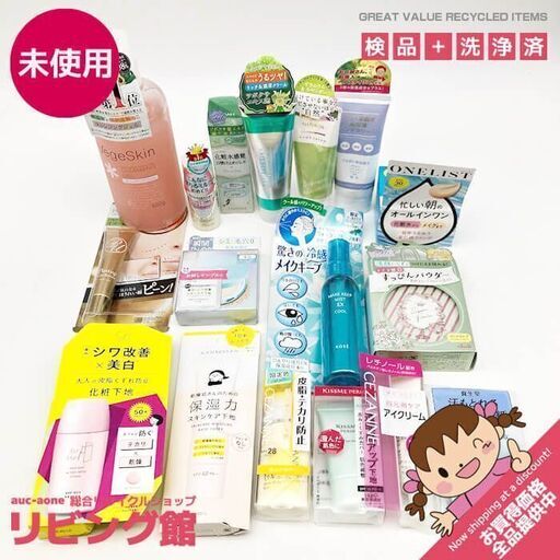 ss6117　未使用品　スキンケア＆コスメ　17点セット　美容液　メイク落とし　クレンジング　化粧下地　ベース　ファンデーション　パウダー　お粉　クリーム　ハンドクリーム　メイク用品