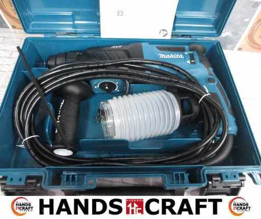 makita マキタ HR2631F 26ｍｍハンマドリル 未使用 【ハンズクラフト宜野湾店】